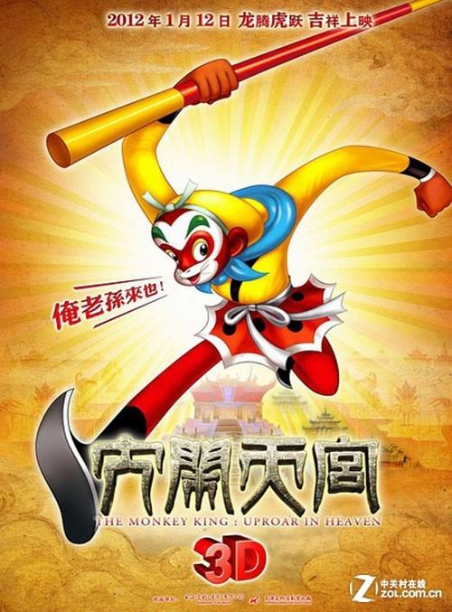 仿制厄瓜多尔驾驶证